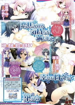 Page 131 of BugBug 2011-12 Vol. 208