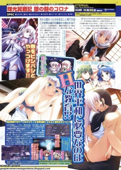 Page 136 of BugBug 2011-12 Vol. 208