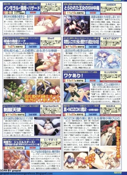 Page 146 of BugBug 2011-12 Vol. 208