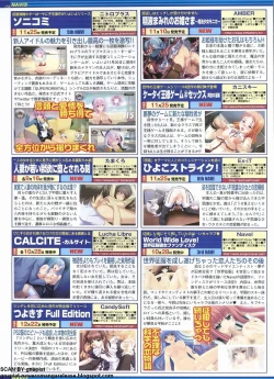 Page 147 of BugBug 2011-12 Vol. 208