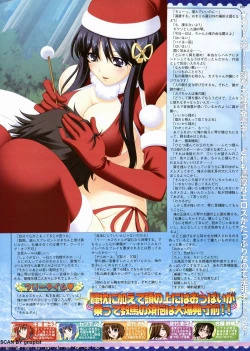 Page 158 of BugBug 2011-12 Vol. 208