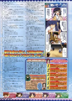 Page 159 of BugBug 2011-12 Vol. 208