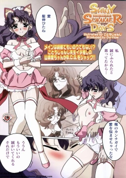 Page 162 of BugBug 2011-12 Vol. 208