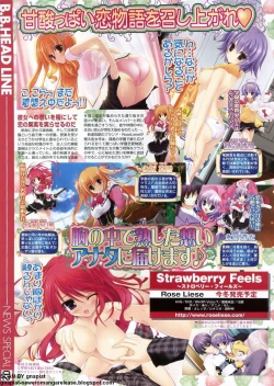 Page 18 of BugBug 2011-12 Vol. 208