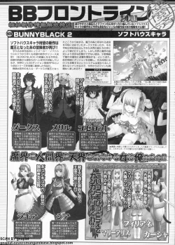 Page 193 of BugBug 2011-12 Vol. 208