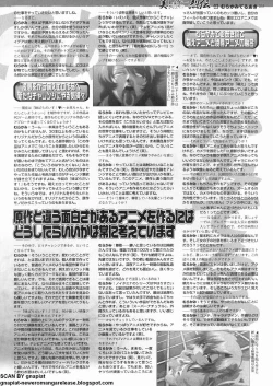 Page 219 of BugBug 2011-12 Vol. 208