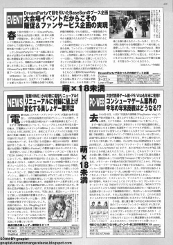 Page 223 of BugBug 2011-12 Vol. 208