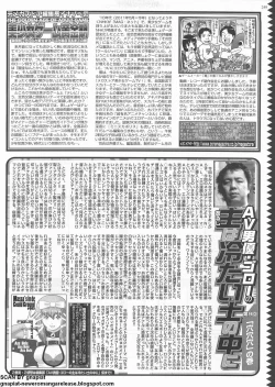 Page 233 of BugBug 2011-12 Vol. 208