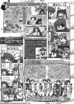 Page 235 of BugBug 2011-12 Vol. 208