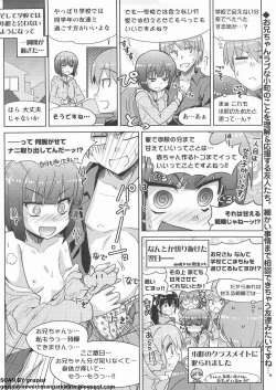 Page 241 of BugBug 2011-12 Vol. 208