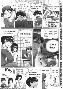 Page 243 of BugBug 2011-12 Vol. 208