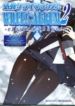 Page 24 of BugBug 2011-12 Vol. 208