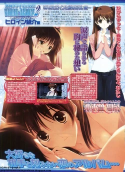 Page 25 of BugBug 2011-12 Vol. 208