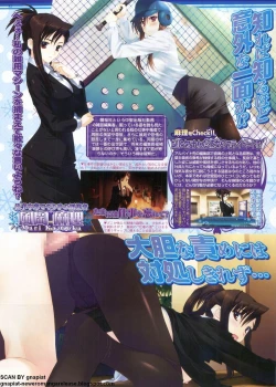 Page 31 of BugBug 2011-12 Vol. 208