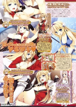 Page 47 of BugBug 2011-12 Vol. 208