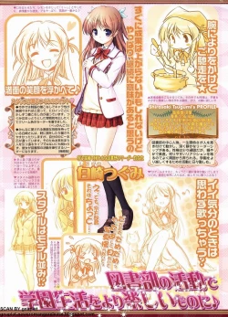 Page 71 of BugBug 2011-12 Vol. 208