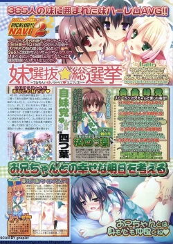 Page 76 of BugBug 2011-12 Vol. 208