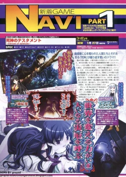 Page 81 of BugBug 2011-12 Vol. 208