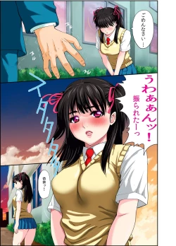 Page 26 of Toilet no Anna-chan