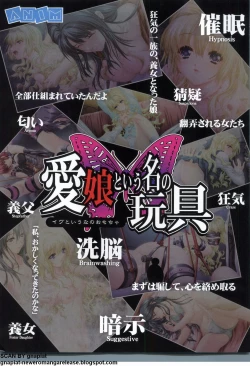 Page 10 of BugBug 2009-11 Vol. 183