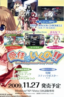 Page 152 of BugBug 2009-11 Vol. 183