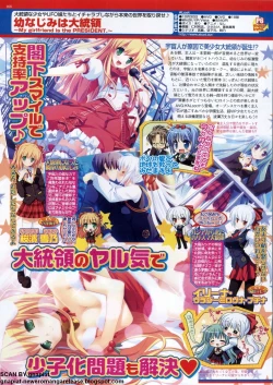 Page 166 of BugBug 2009-11 Vol. 183