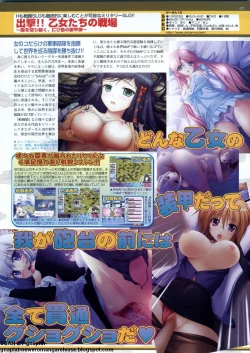 Page 175 of BugBug 2009-11 Vol. 183