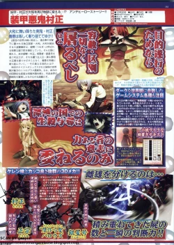 Page 179 of BugBug 2009-11 Vol. 183