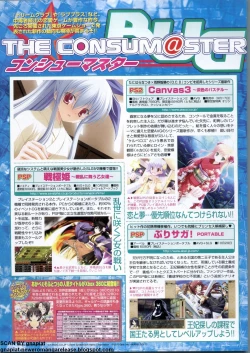 Page 196 of BugBug 2009-11 Vol. 183