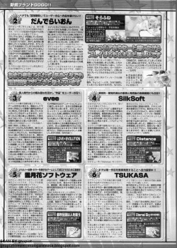 Page 232 of BugBug 2009-11 Vol. 183