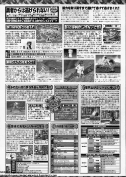 Page 242 of BugBug 2009-11 Vol. 183