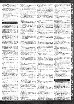 Page 261 of BugBug 2009-11 Vol. 183