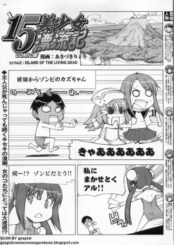 Page 280 of BugBug 2009-11 Vol. 183