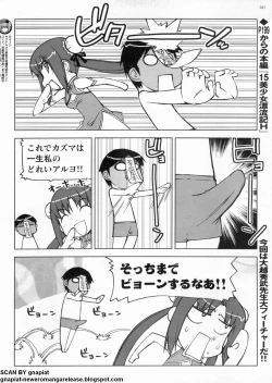 Page 281 of BugBug 2009-11 Vol. 183