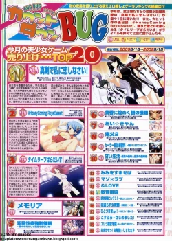 Page 28 of BugBug 2009-11 Vol. 183