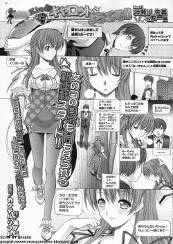 Page 290 of BugBug 2009-11 Vol. 183