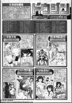 Page 296 of BugBug 2009-11 Vol. 183