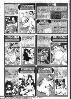 Page 299 of BugBug 2009-11 Vol. 183