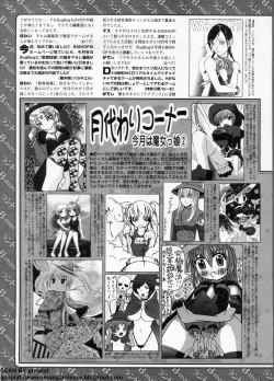 Page 302 of BugBug 2009-11 Vol. 183