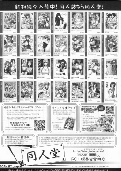 Page 313 of BugBug 2009-11 Vol. 183