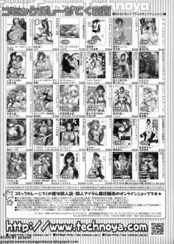 Page 315 of BugBug 2009-11 Vol. 183