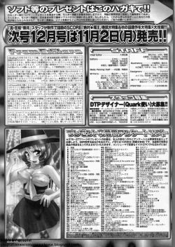 Page 324 of BugBug 2009-11 Vol. 183