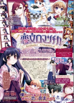 Page 46 of BugBug 2009-11 Vol. 183