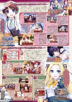 Page 47 of BugBug 2009-11 Vol. 183