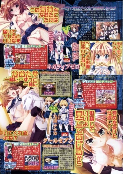 Page 60 of BugBug 2009-11 Vol. 183