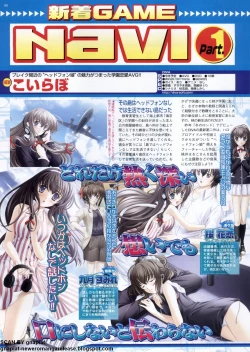 Page 86 of BugBug 2009-11 Vol. 183