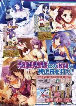 Page 90 of BugBug 2009-11 Vol. 183