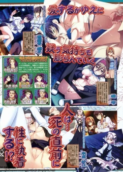 Page 95 of BugBug 2009-11 Vol. 183