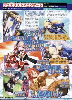 Page 106 of BugBug 2011-01 Vol. 197