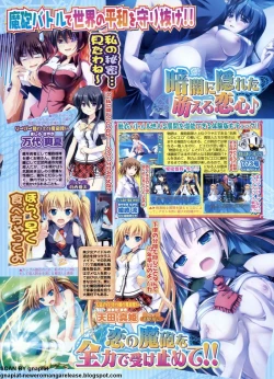 Page 139 of BugBug 2011-01 Vol. 197